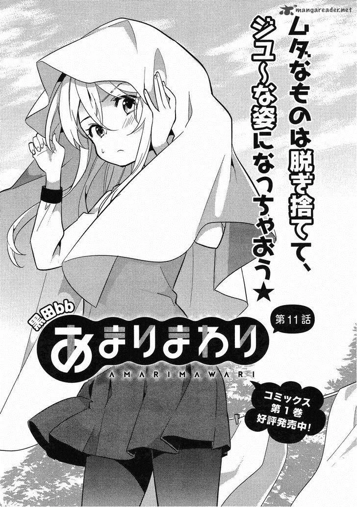 Amari Mawari Chapter 11 page 3