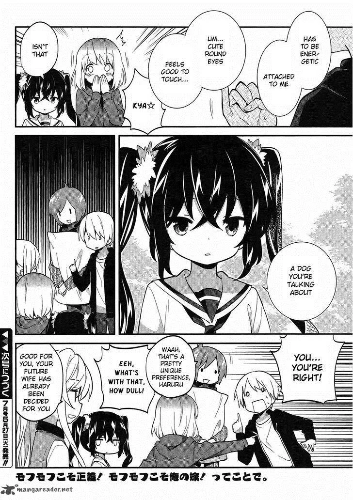 Amari Mawari Chapter 11 page 12