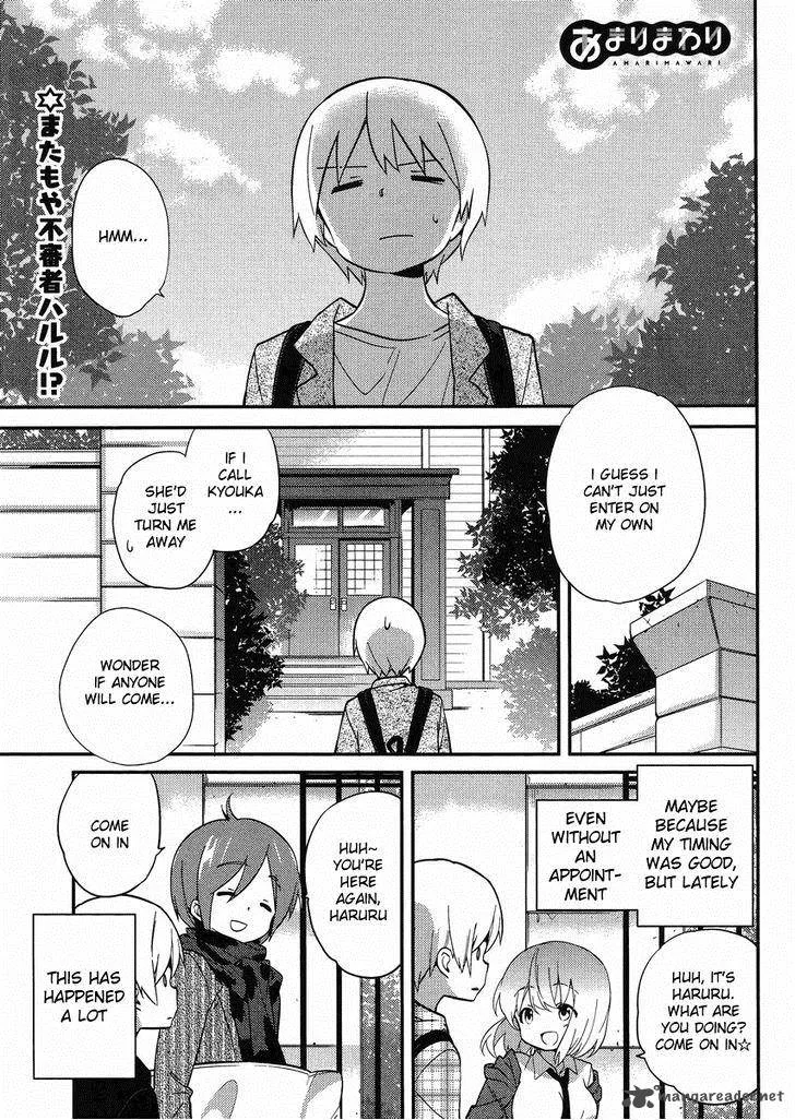 Amari Mawari Chapter 12 page 1