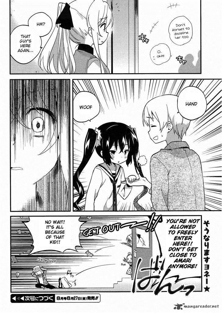 Amari Mawari Chapter 12 page 12