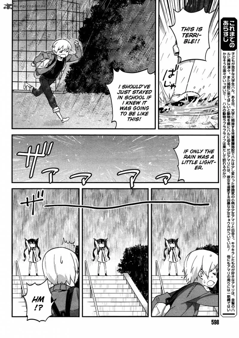 Amari Mawari Chapter 15 page 4