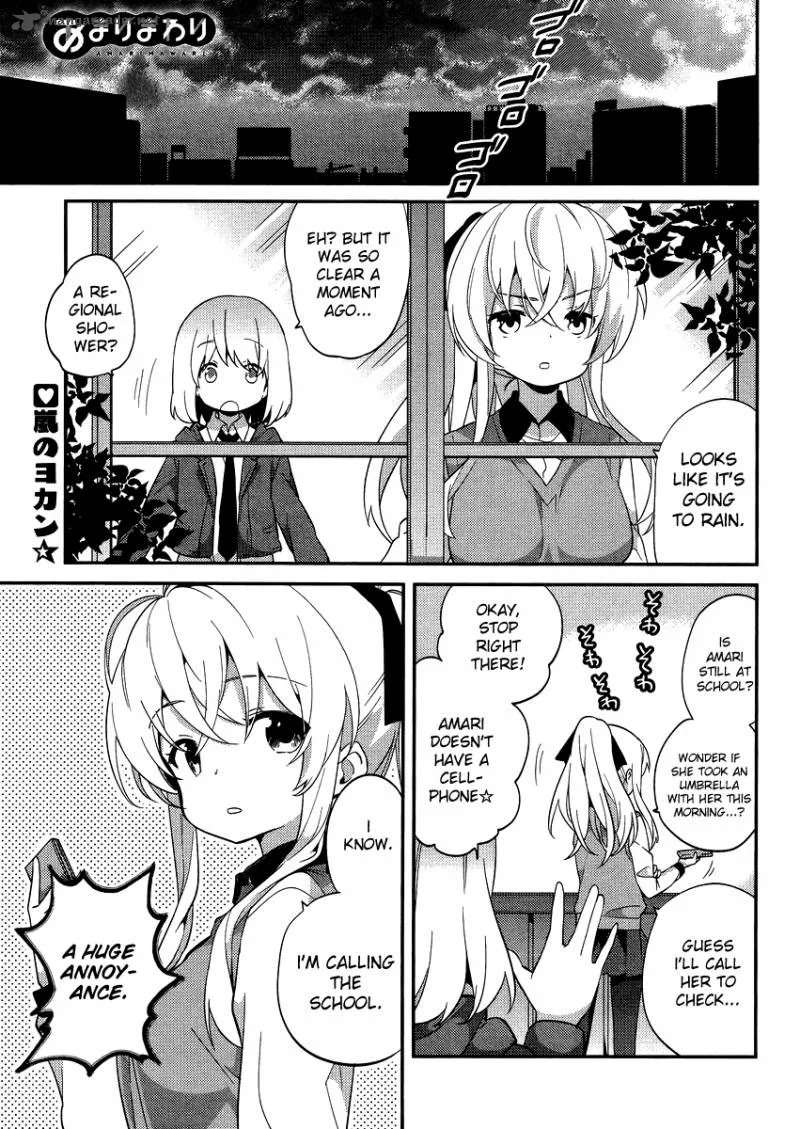 Amari Mawari Chapter 15 page 1