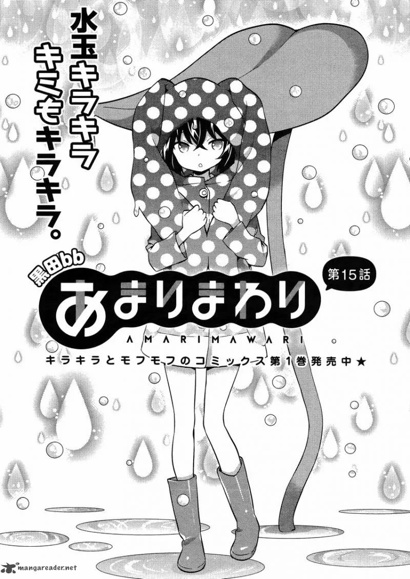 Amari Mawari Chapter 15 page 3