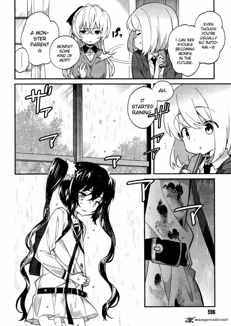Amari Mawari Chapter 15 page 2