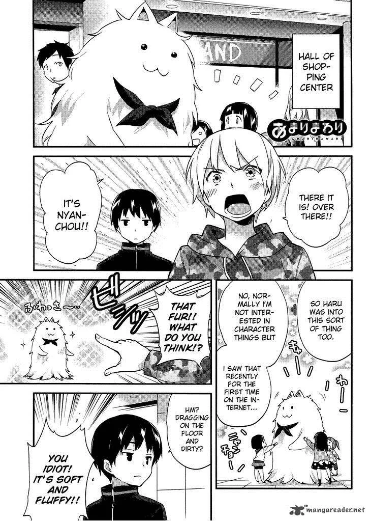 Amari Mawari Chapter 16 page 1