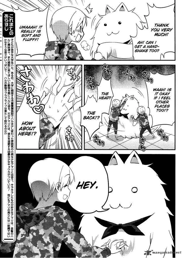 Amari Mawari Chapter 16 page 5