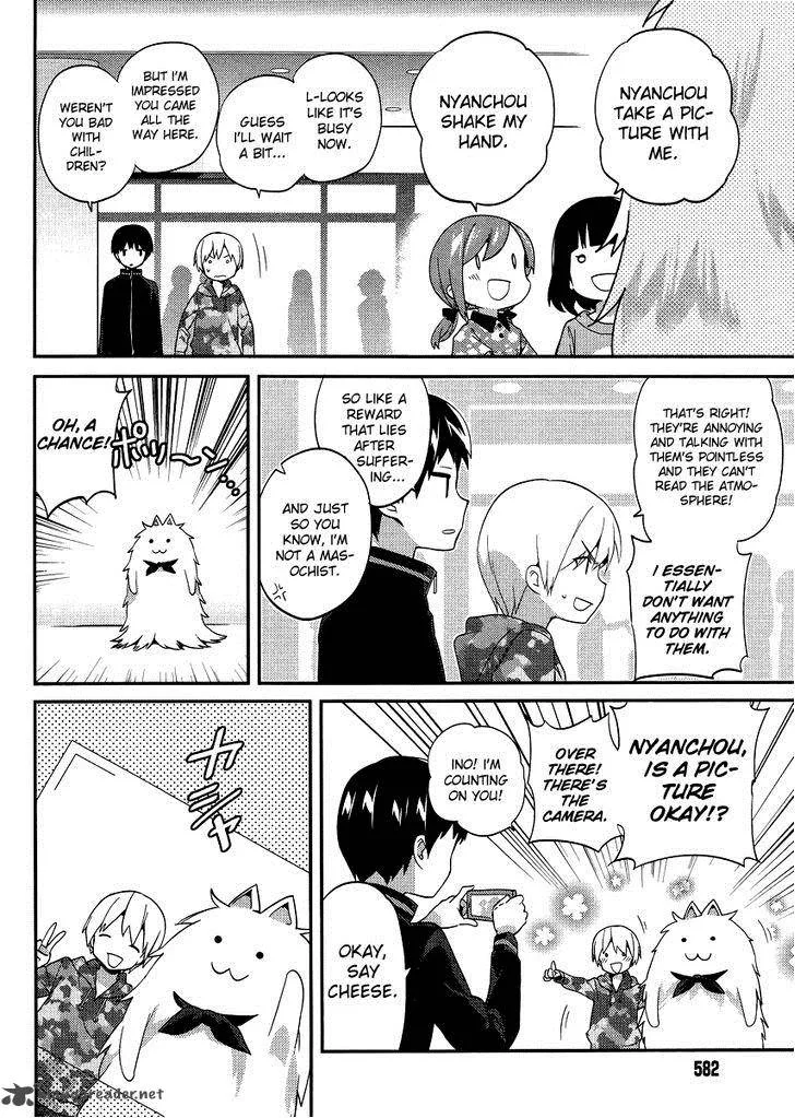 Amari Mawari Chapter 16 page 4