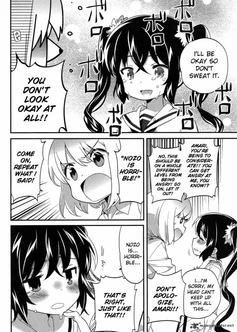 Amari Mawari Chapter 18 page 6