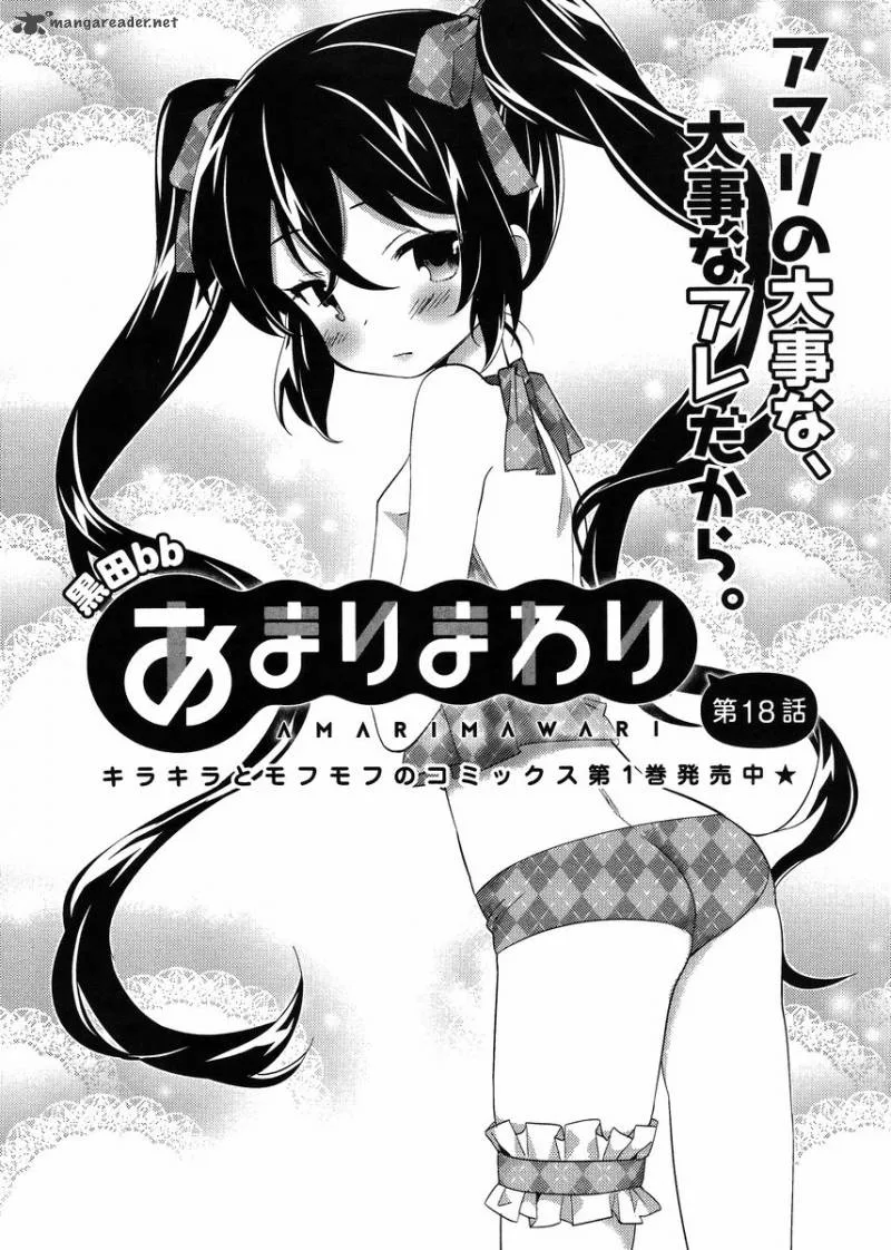 Amari Mawari Chapter 18 page 4