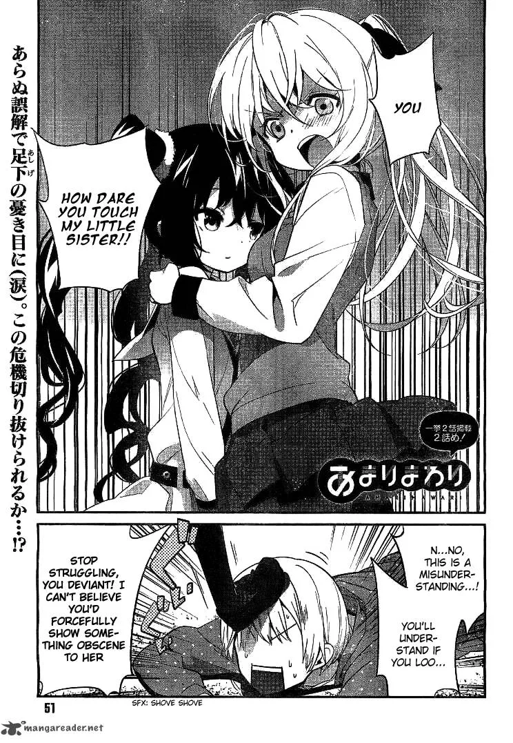 Amari Mawari Chapter 2 page 1