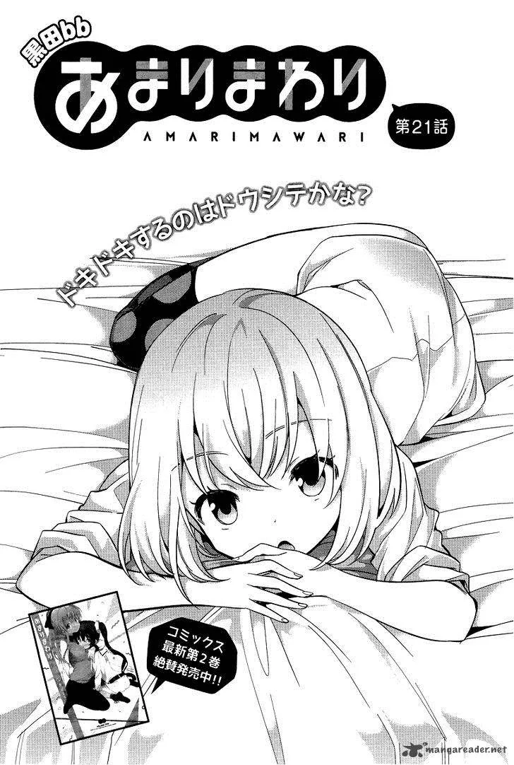 Amari Mawari Chapter 21 page 4