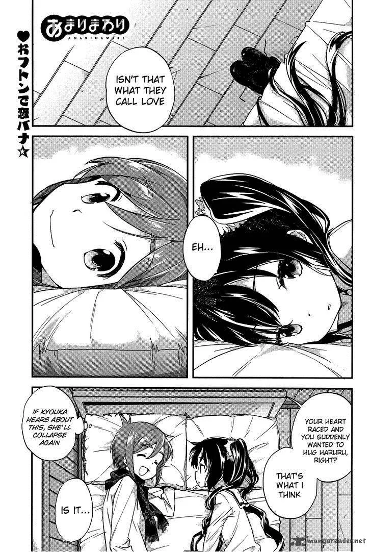 Amari Mawari Chapter 21 page 2