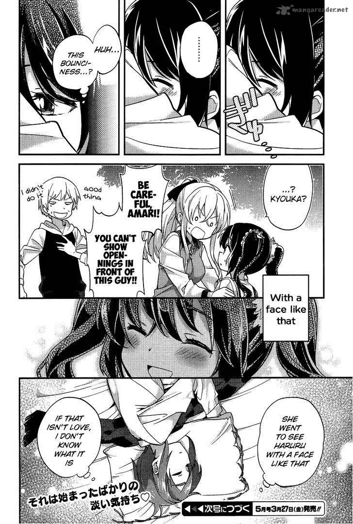 Amari Mawari Chapter 21 page 11