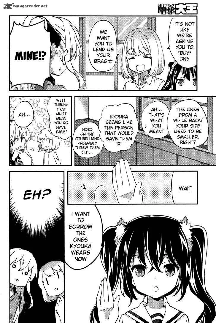 Amari Mawari Chapter 22 page 6
