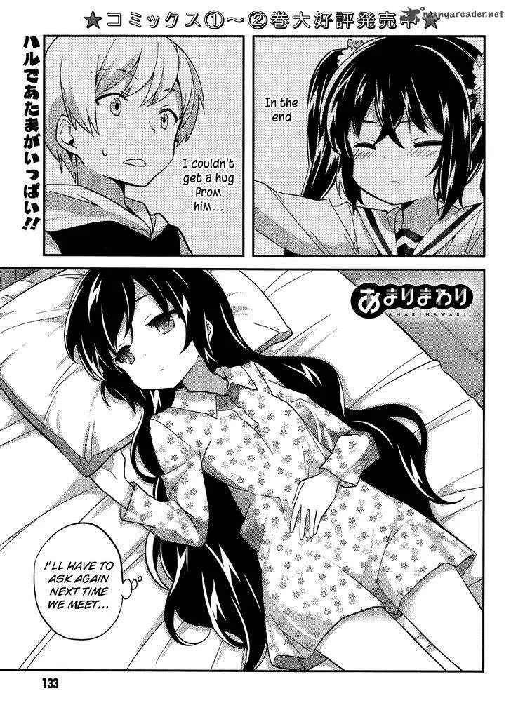 Amari Mawari Chapter 23 page 1