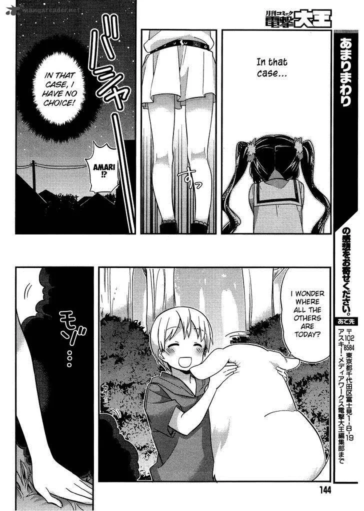 Amari Mawari Chapter 23 page 12