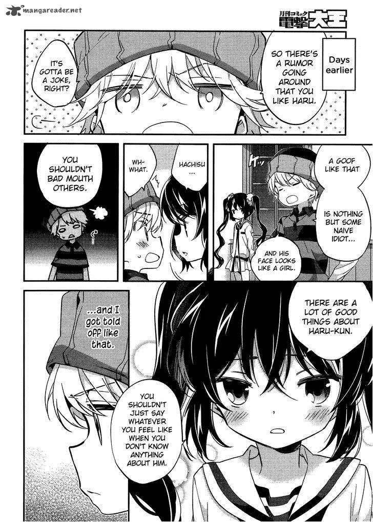 Amari Mawari Chapter 24 page 4
