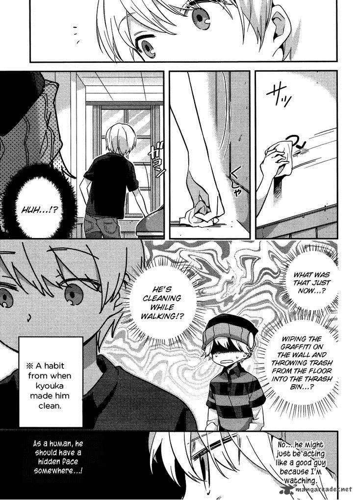 Amari Mawari Chapter 24 page 7