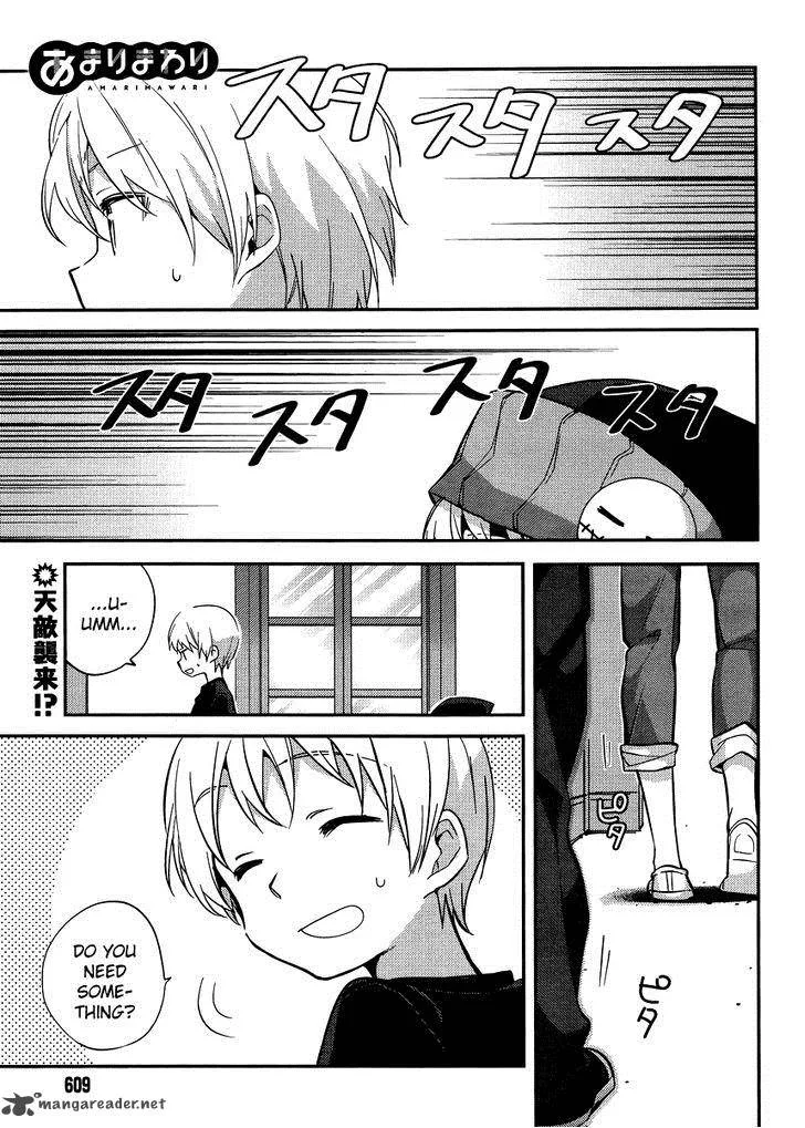 Amari Mawari Chapter 24 page 1