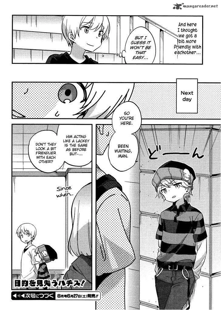 Amari Mawari Chapter 24 page 12