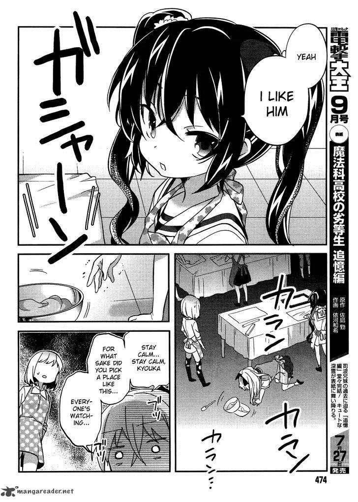 Amari Mawari Chapter 25 page 6