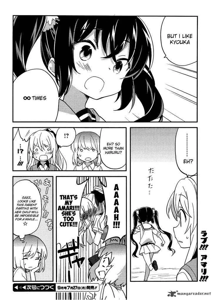 Amari Mawari Chapter 25 page 14