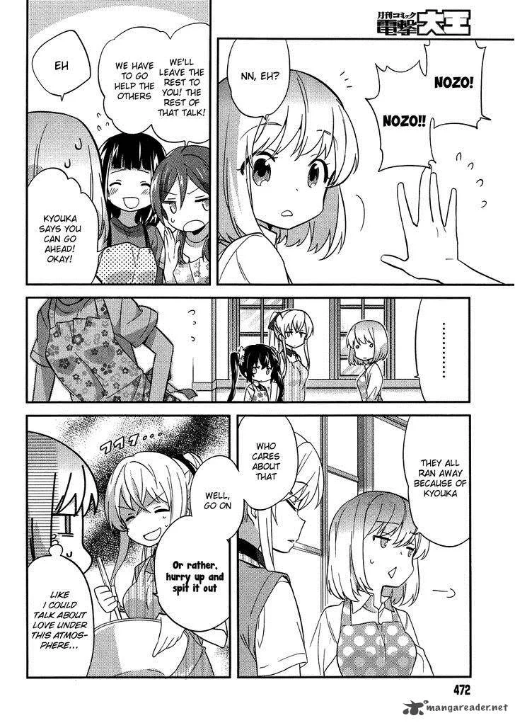 Amari Mawari Chapter 25 page 4
