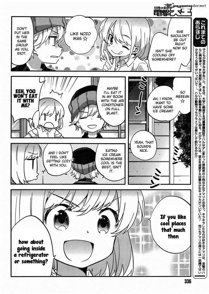 Amari Mawari Chapter 26 page 4