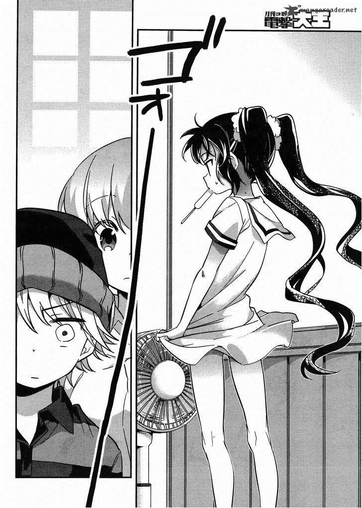 Amari Mawari Chapter 26 page 6