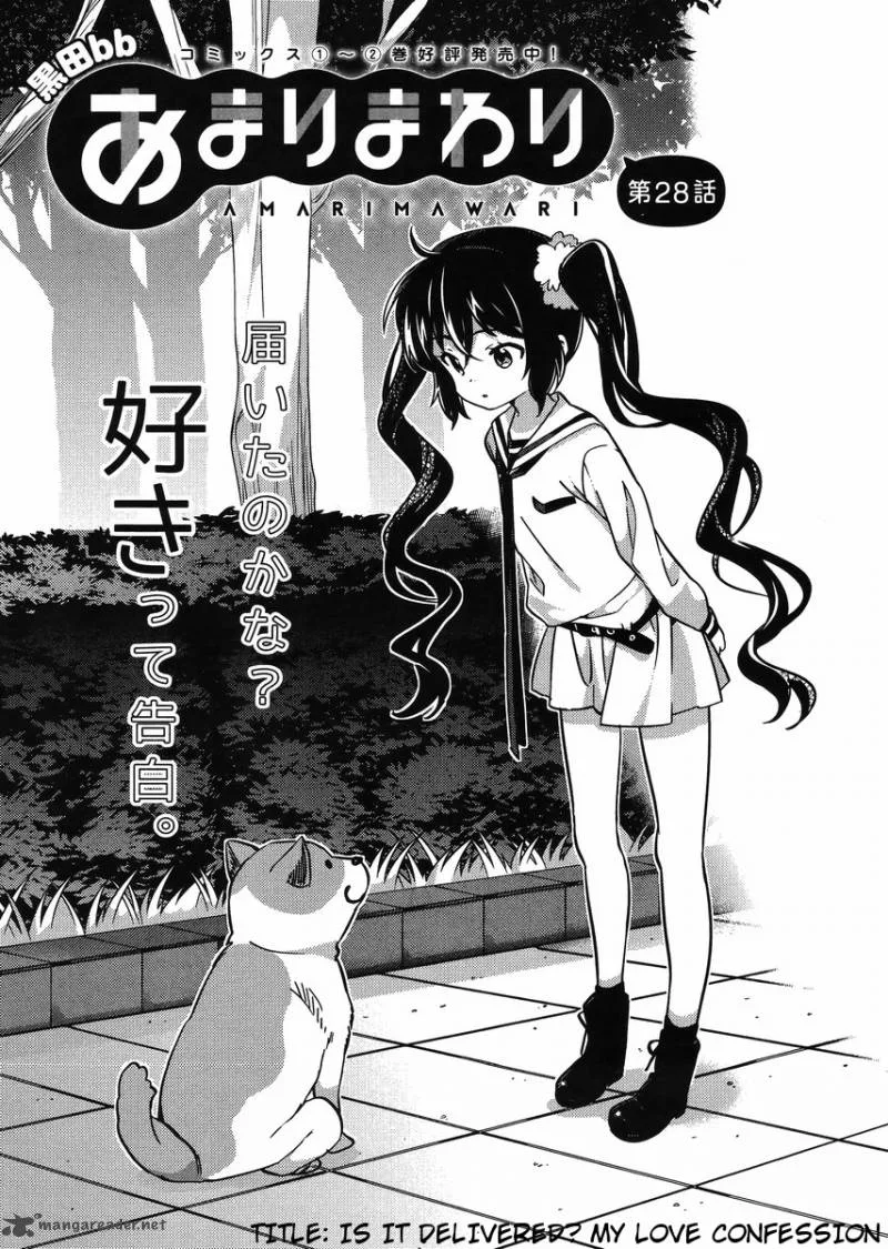 Amari Mawari Chapter 28 page 4