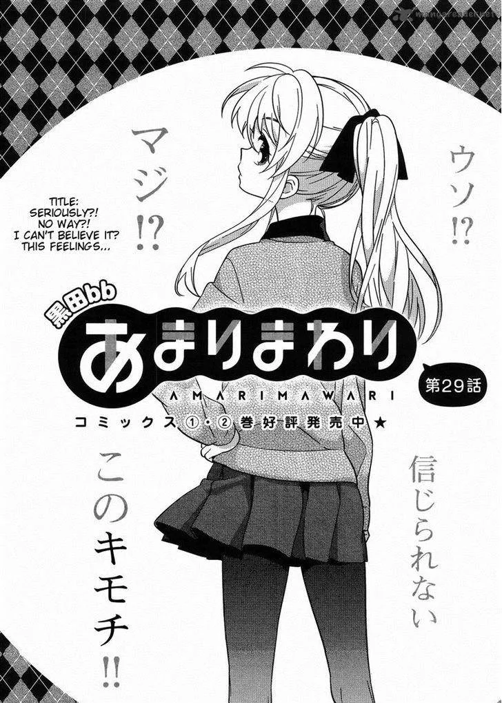 Amari Mawari Chapter 29 page 4
