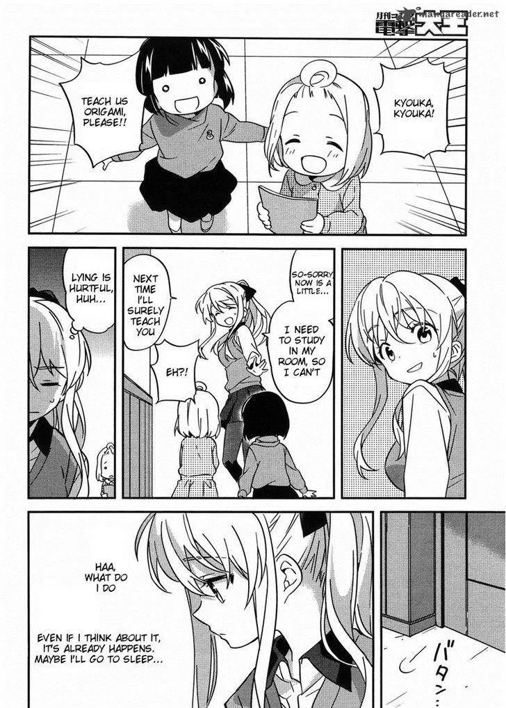 Amari Mawari Chapter 29 page 6