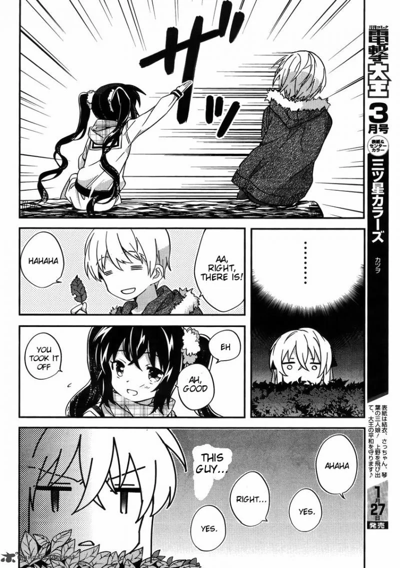 Amari Mawari Chapter 30 page 7