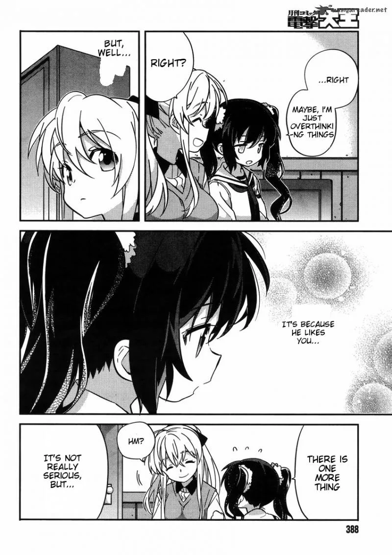 Amari Mawari Chapter 30 page 3