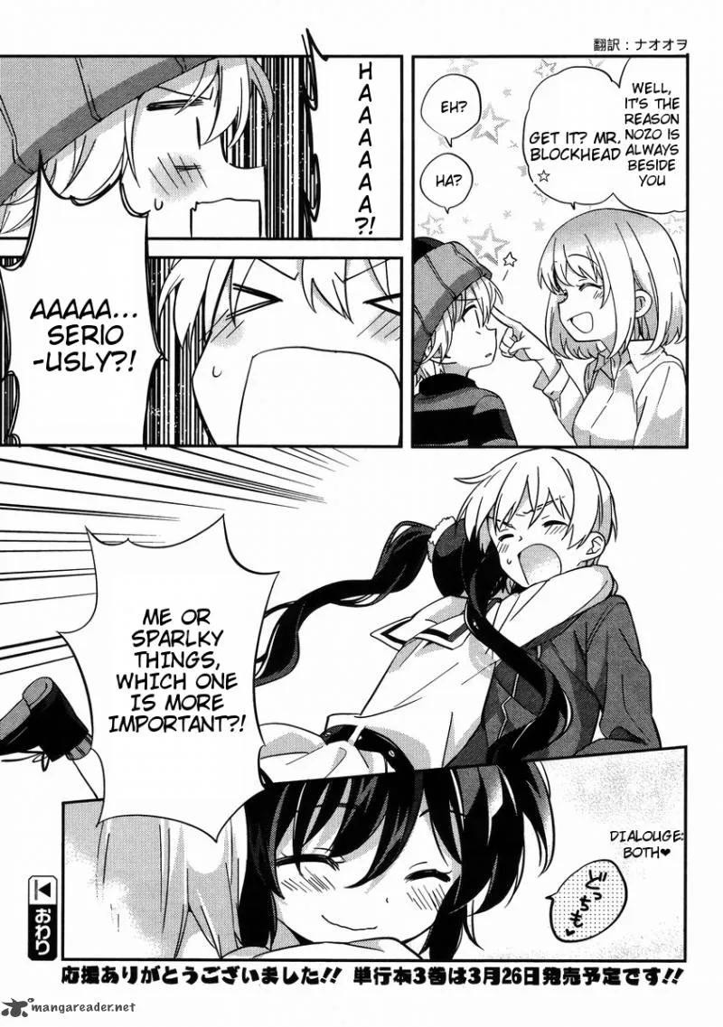 Amari Mawari Chapter 31 page 17