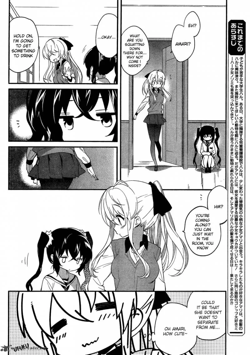 Amari Mawari Chapter 4 page 2