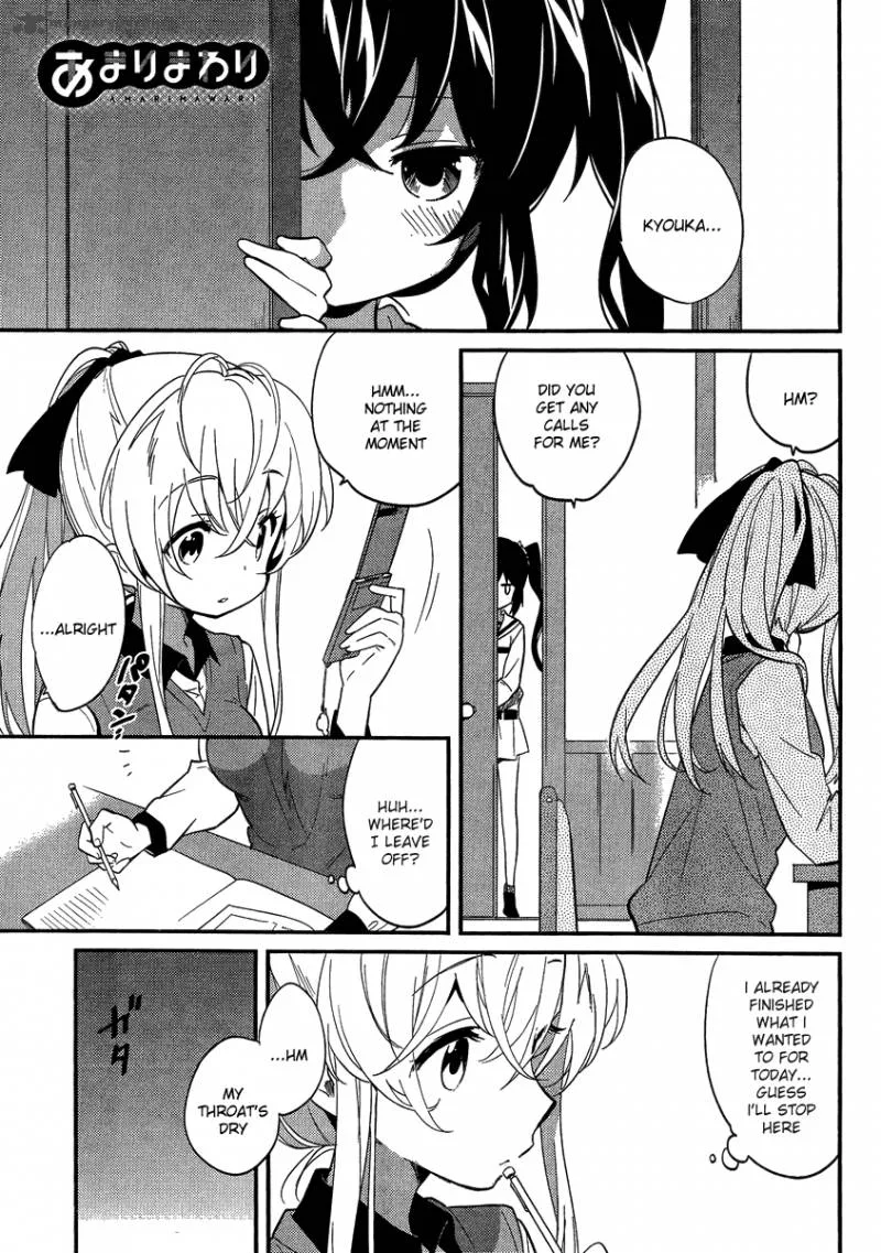 Amari Mawari Chapter 4 page 1