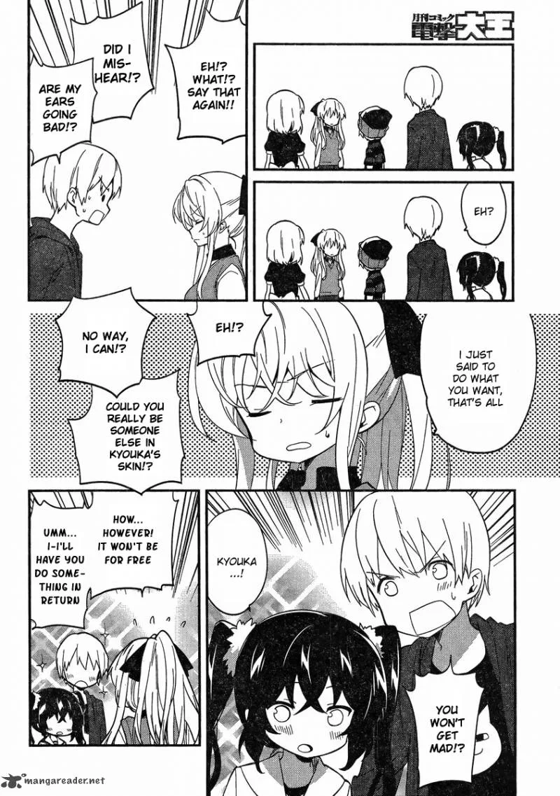 Amari Mawari Chapter 5 page 14