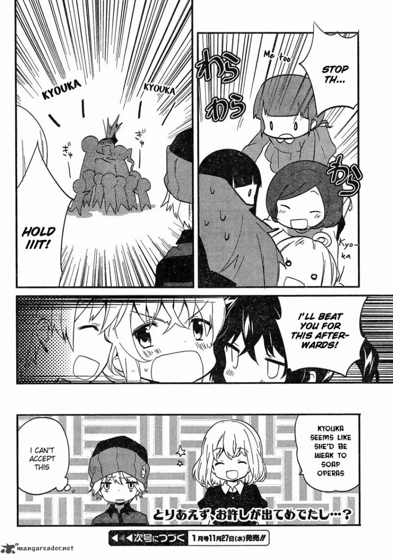 Amari Mawari Chapter 5 page 16