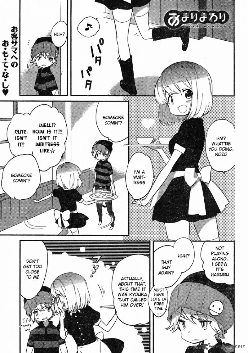 Amari Mawari Chapter 5 page 1