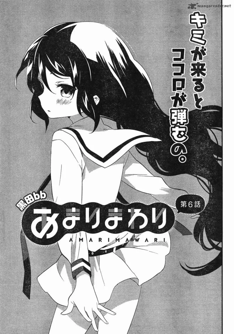 Amari Mawari Chapter 6 page 3