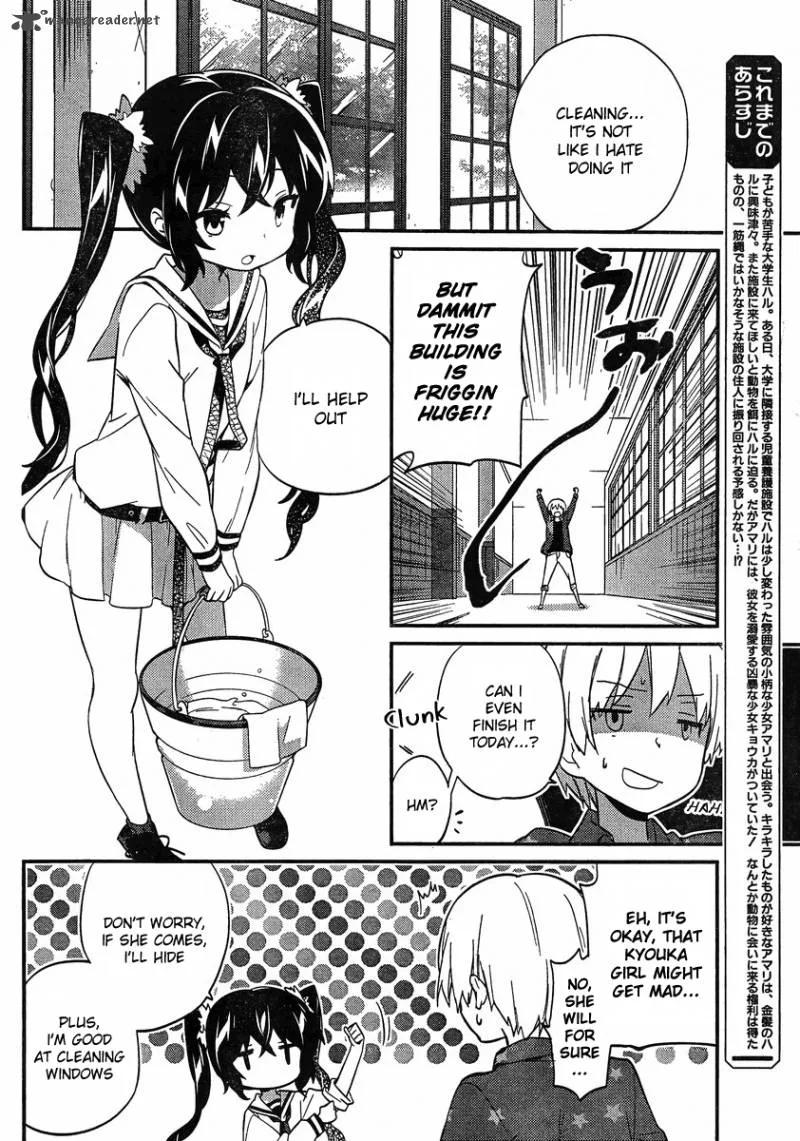 Amari Mawari Chapter 6 page 4
