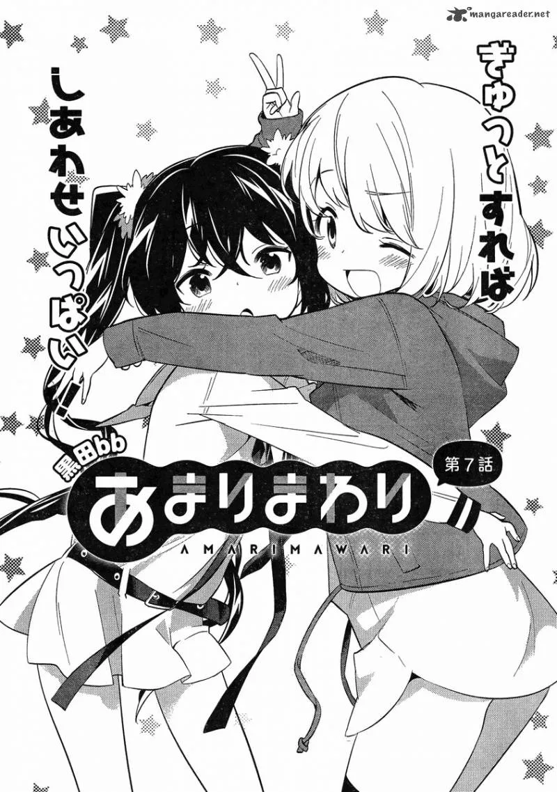 Amari Mawari Chapter 7 page 3