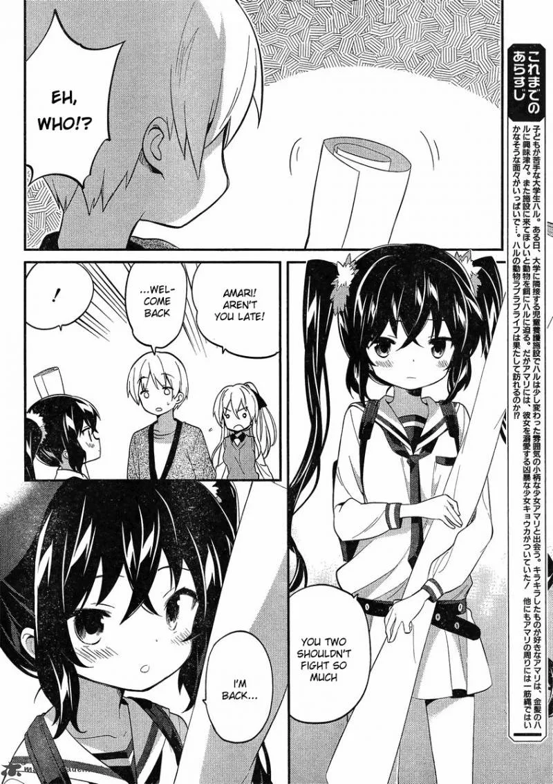 Amari Mawari Chapter 8 page 2