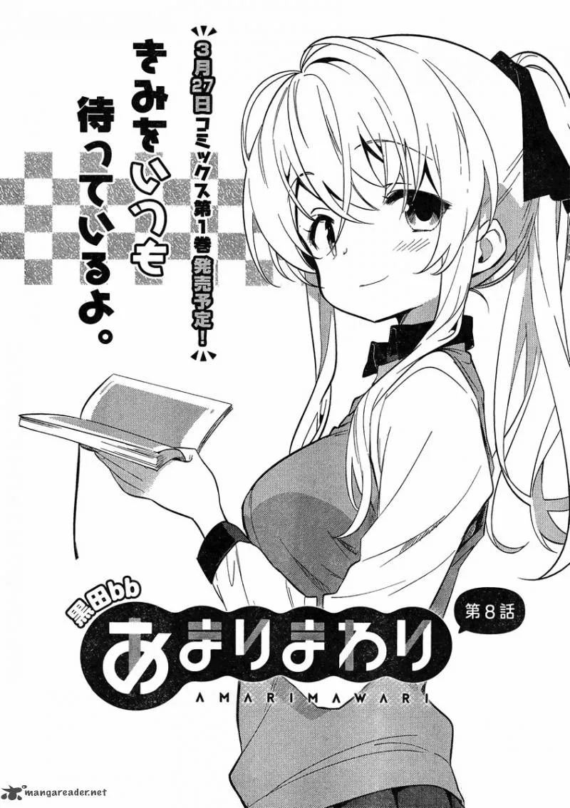 Amari Mawari Chapter 8 page 3