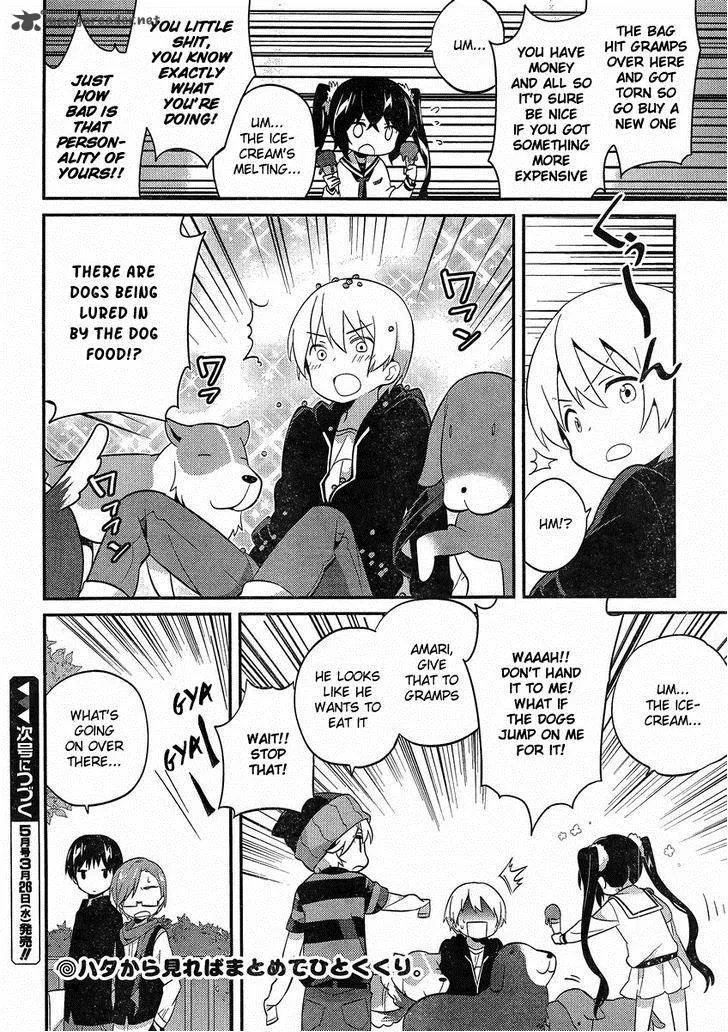 Amari Mawari Chapter 9 page 12