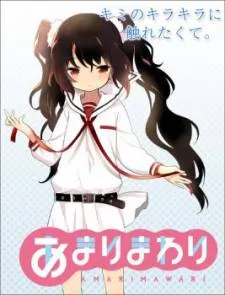 Amari Mawari cover