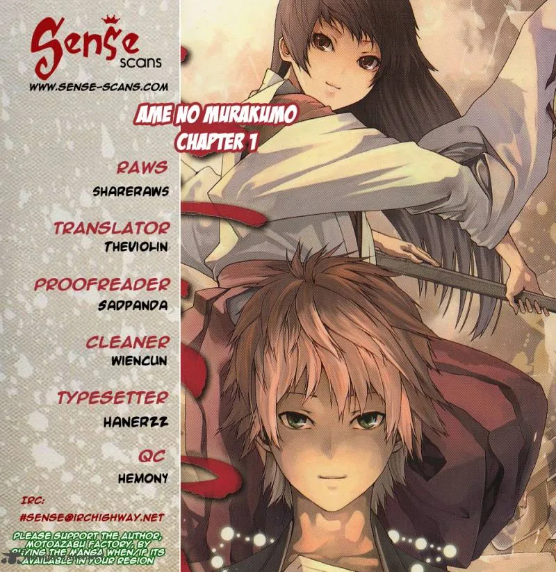 Ame no Murakumono Chapter 1 page 1