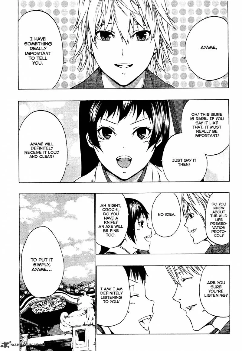 Ame no Murakumono Chapter 1 page 13