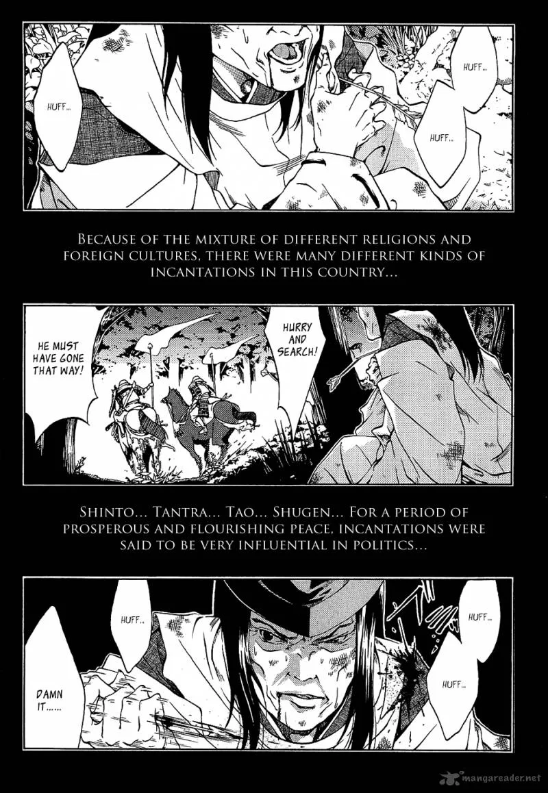 Ame no Murakumono Chapter 1 page 9